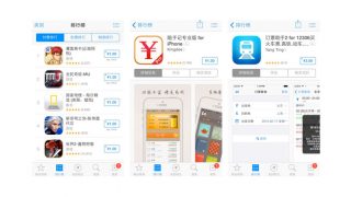 Китайцы приносят доход iOS App Store, но скачивают больше на Google Play