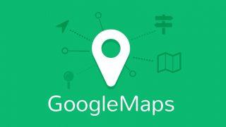 Google Maps теперь работает вне зоны покрытия интернета