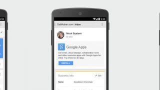 Google представил App Invites
